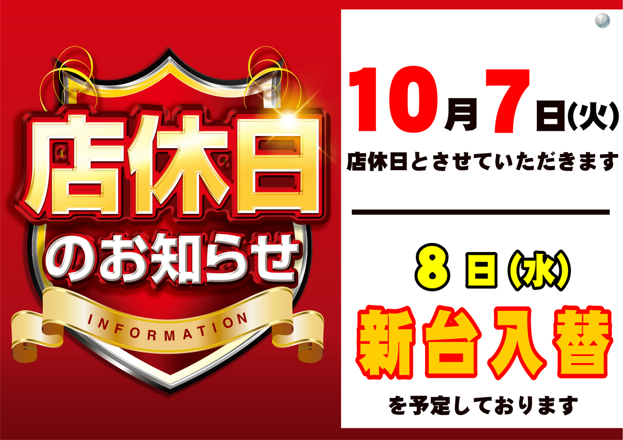 1007%e5%ba%97%e4%bc%91az%e3%82%88%e3%81%93