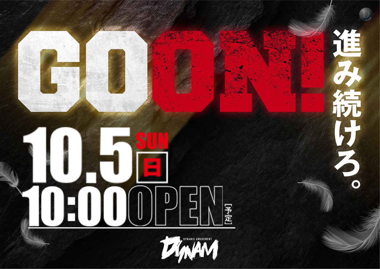 1005goon%e6%a8%aa