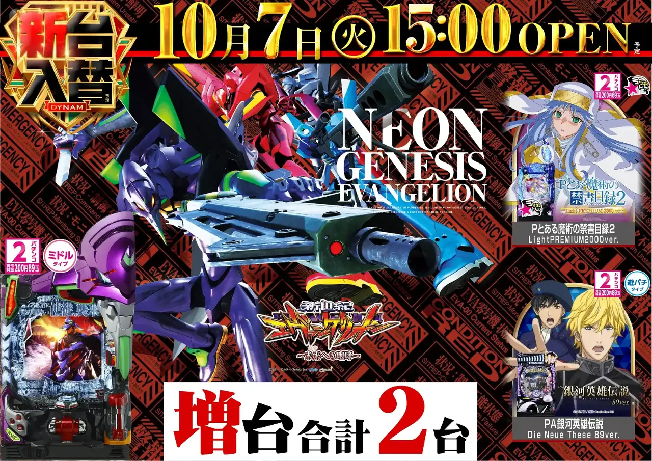 1007%e3%82%a8%e3%83%b4%e3%82%a1pst%e6%a8%aaaz