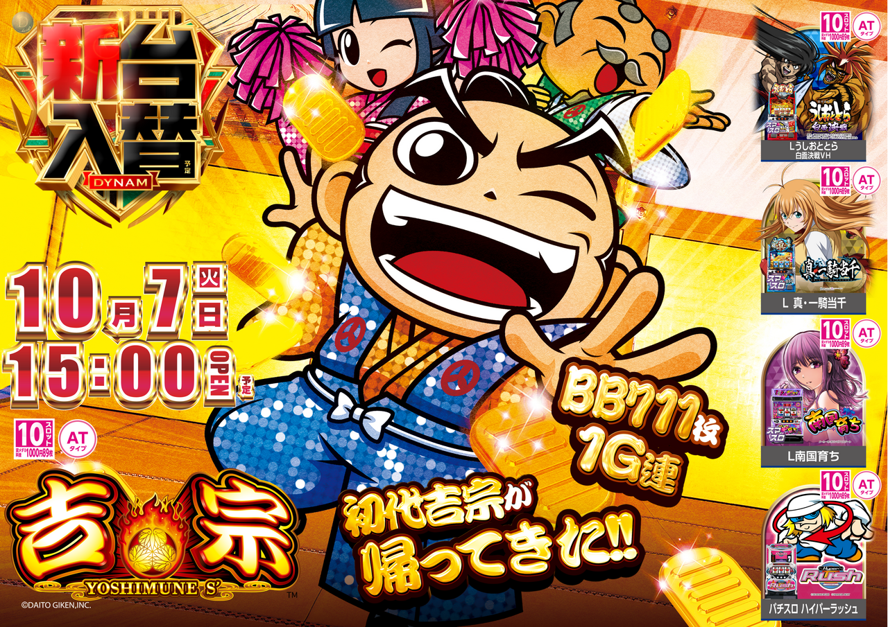 Order_ae250928-0389_order_png