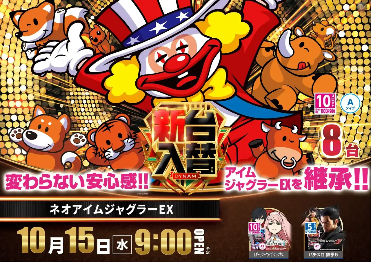 1015%e3%83%8d%e3%82%aa%e3%82%a2%e3%82%a4%e3%83%a0%e3%82%88%e3%81%93pst