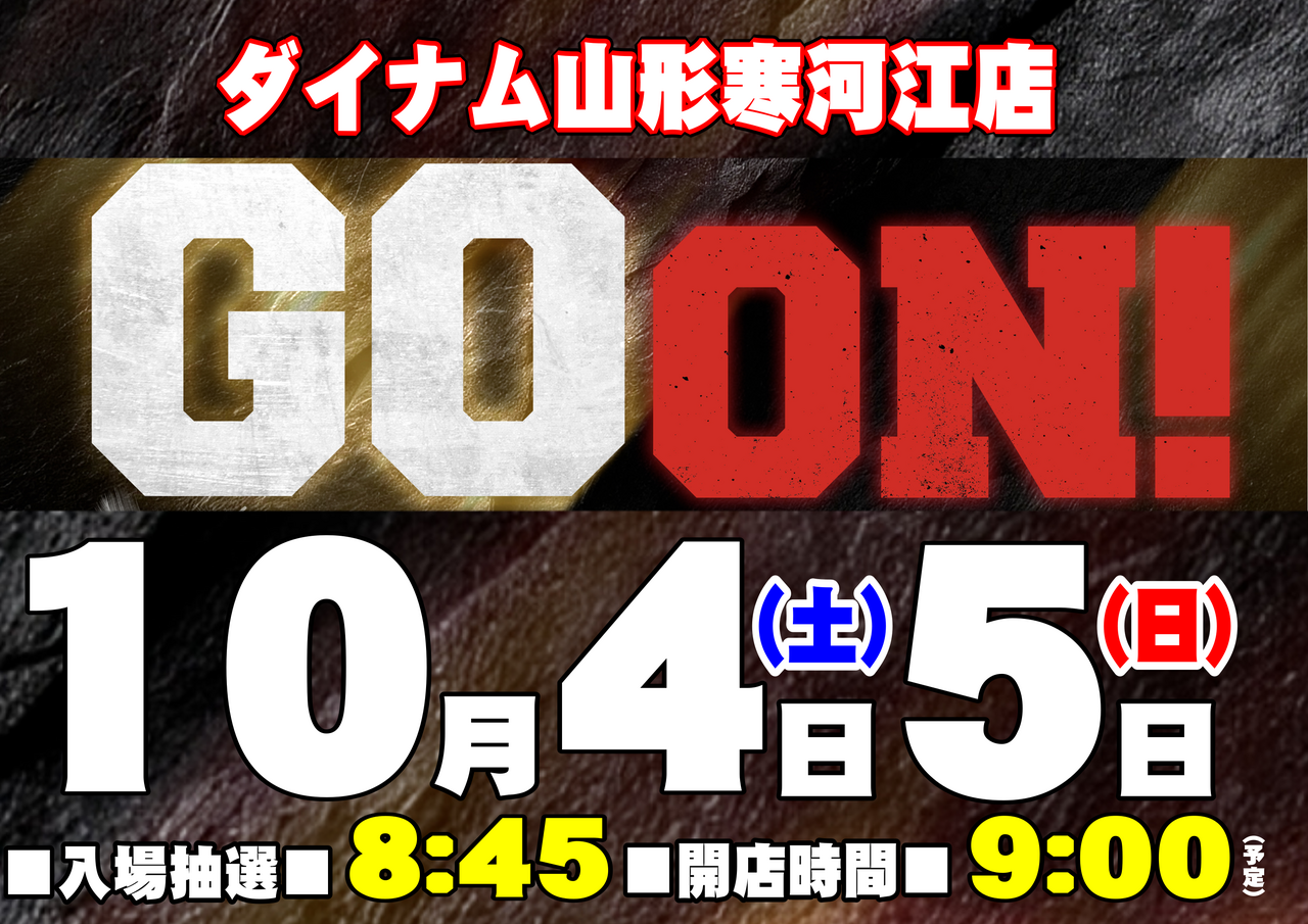 1004goon%e3%82%88%e3%81%93az