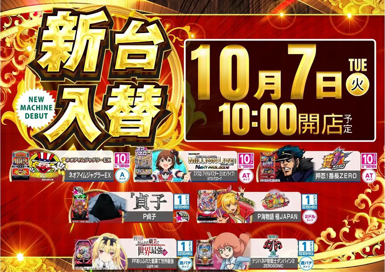 1007%e6%b1%8e%e7%94%a8%e3%82%88%e3%81%93az