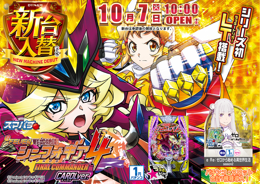 Resize_1007%e3%82%b7%e3%83%b3%e3%80%80%e3%82%88%e3%81%93