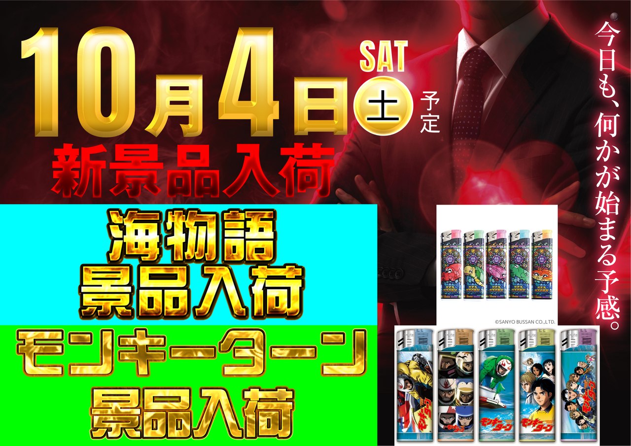 Order_ae250923-0721_order_png