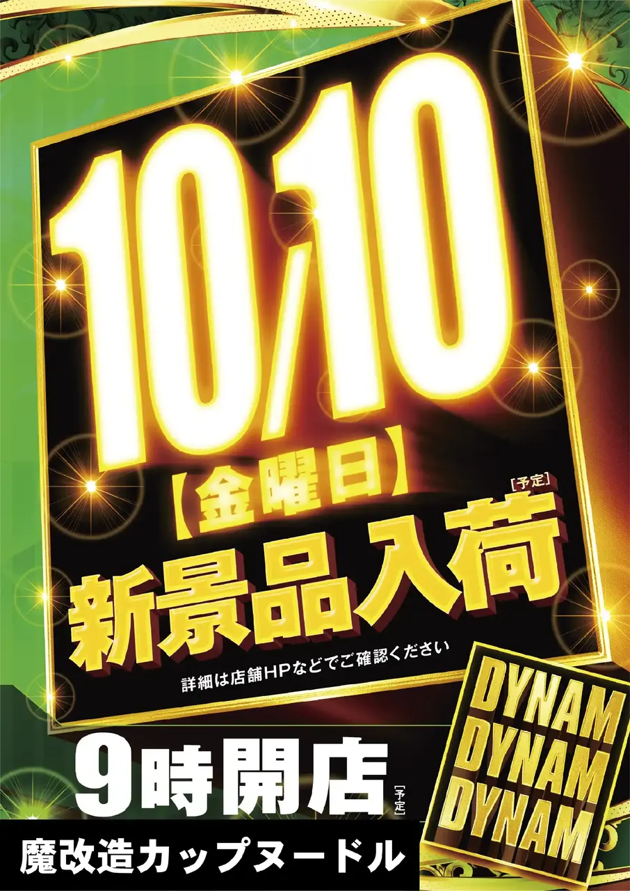 1010ddd%e7%b8%a6