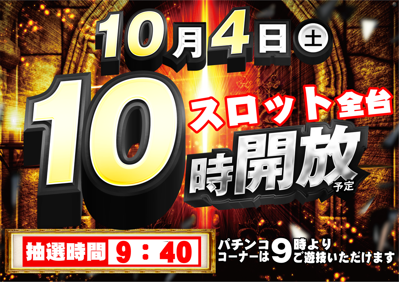 1004jisay