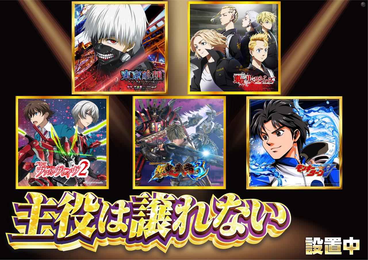 %e4%b8%bb%e5%bd%b9%e6%9c%80%e6%96%b0