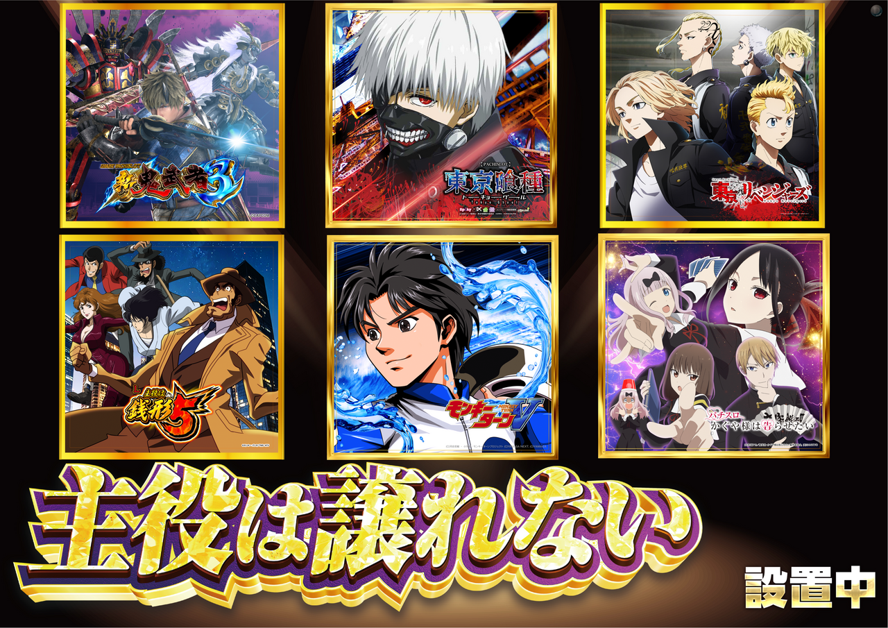 %e4%b8%bb%e5%bd%b9hp