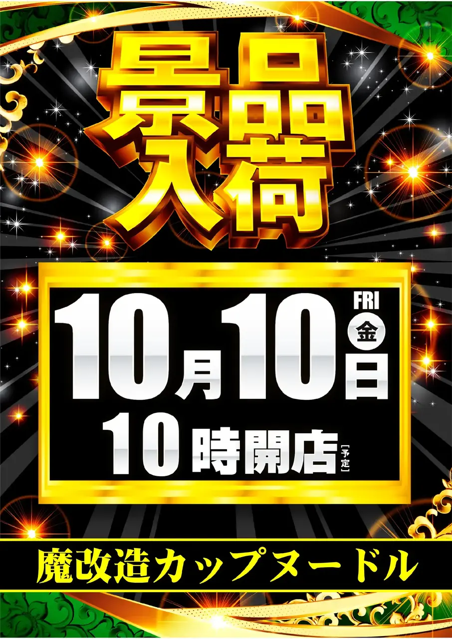 1010%e6%99%af%e5%93%81%e5%85%a5%e8%8d%b7pst%e7%b8%a6