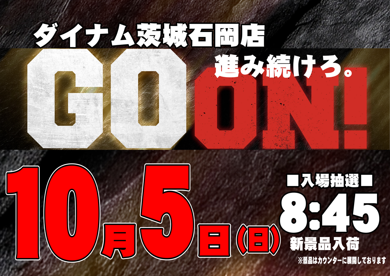 1005goon%e6%a8%aa