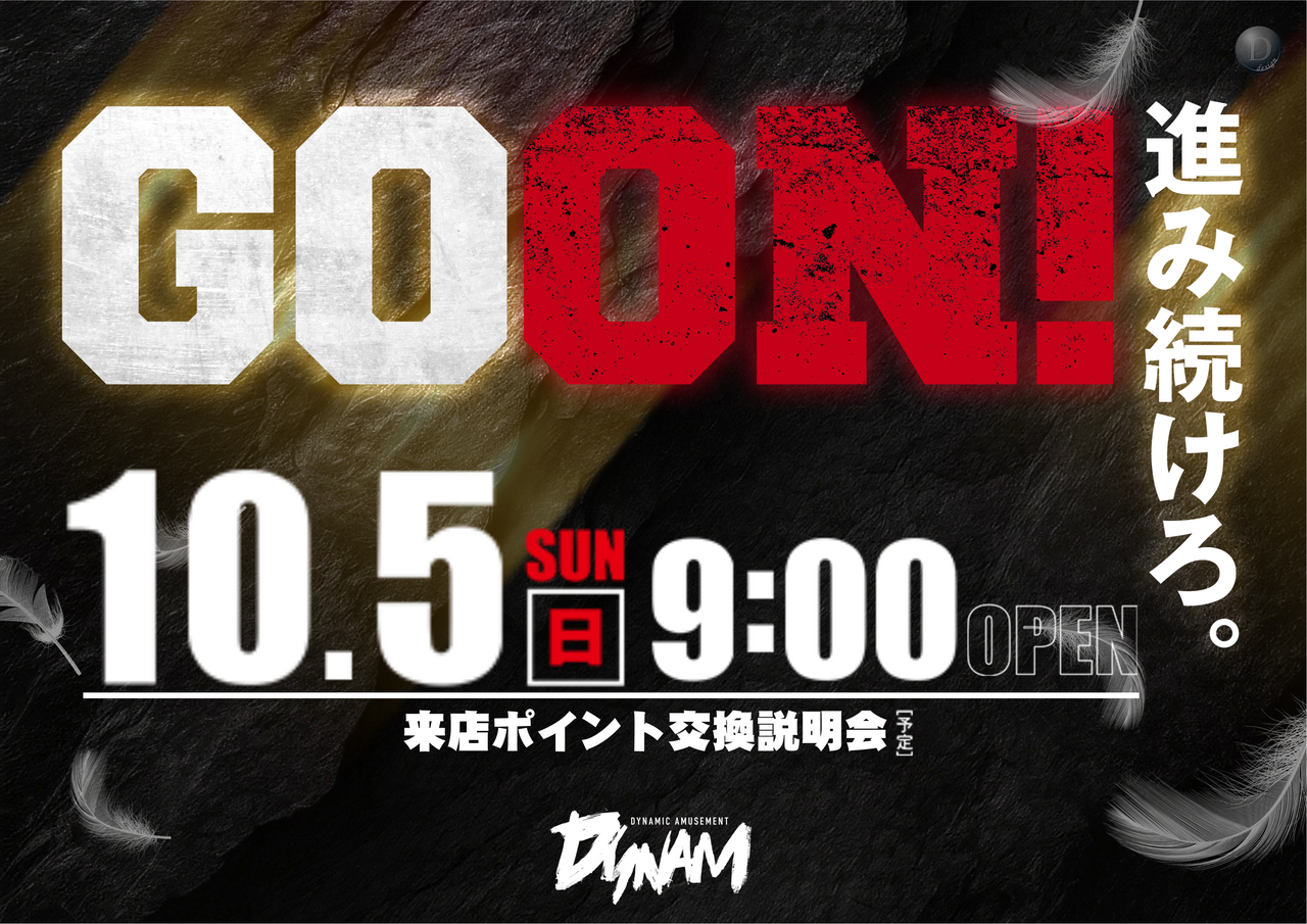 1005go%e6%a8%aa