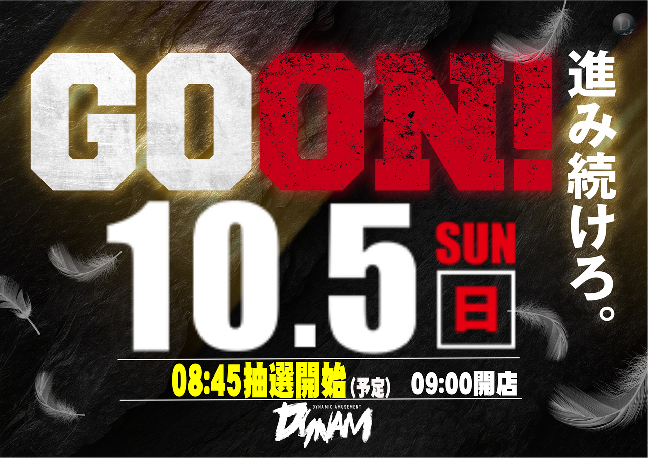 1005goon%e6%a8%aa