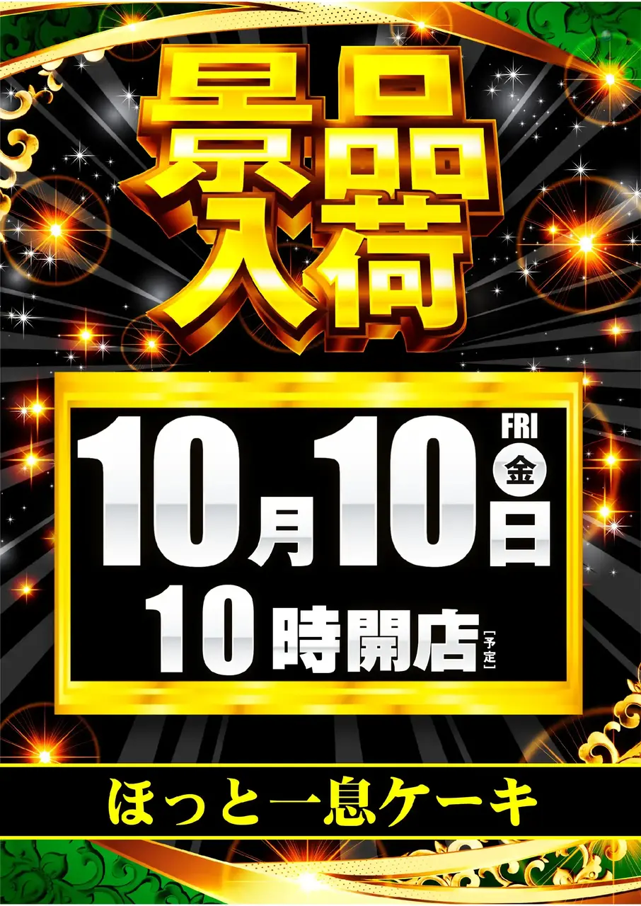 1010_%e6%99%af%e5%93%81%ef%bc%bf%e7%b8%a6hpaz