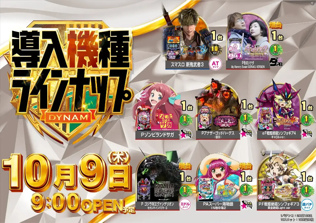 1009_3hp_all_h_az