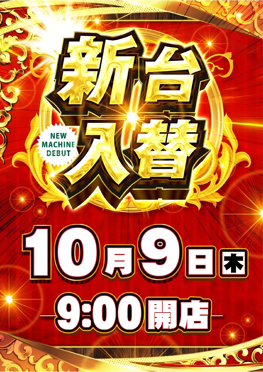 1009_1pst_date_v_-_%e3%82%b3%e3%83%94%e3%83%bc