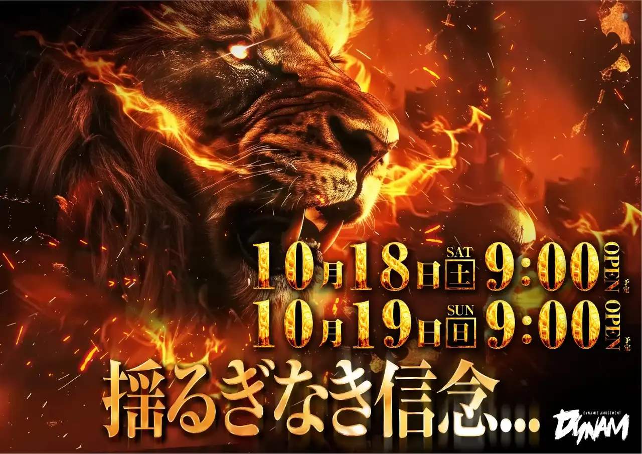 0851018%e6%a8%aa_%e6%8f%ba%e3%82%8b%e3%81%8e