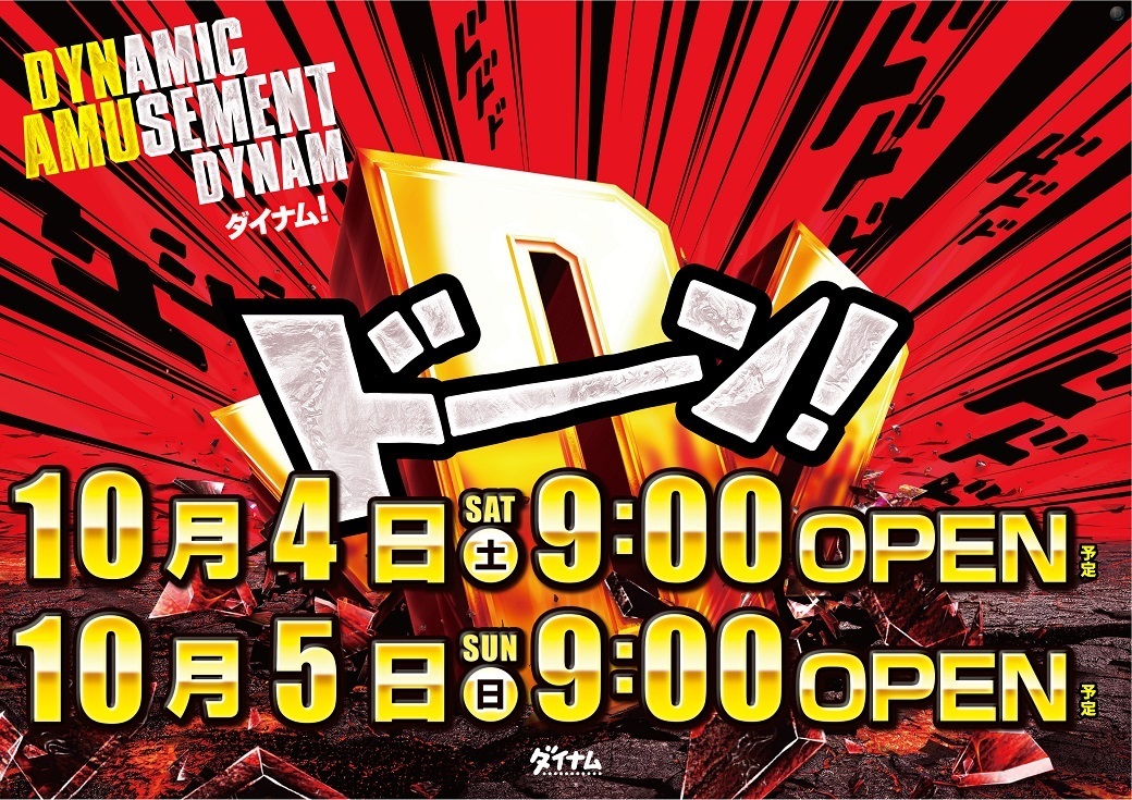 1004%e6%a8%aa_%e3%83%89%e3%83%bc%e3%83%b31040