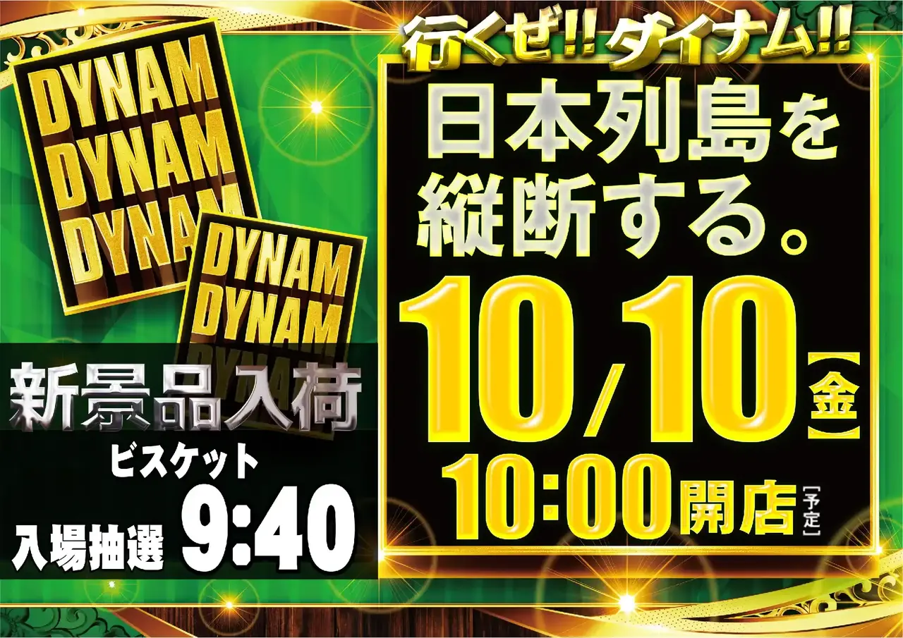 1010ddd_%e3%82%88%e3%81%93_pst_az