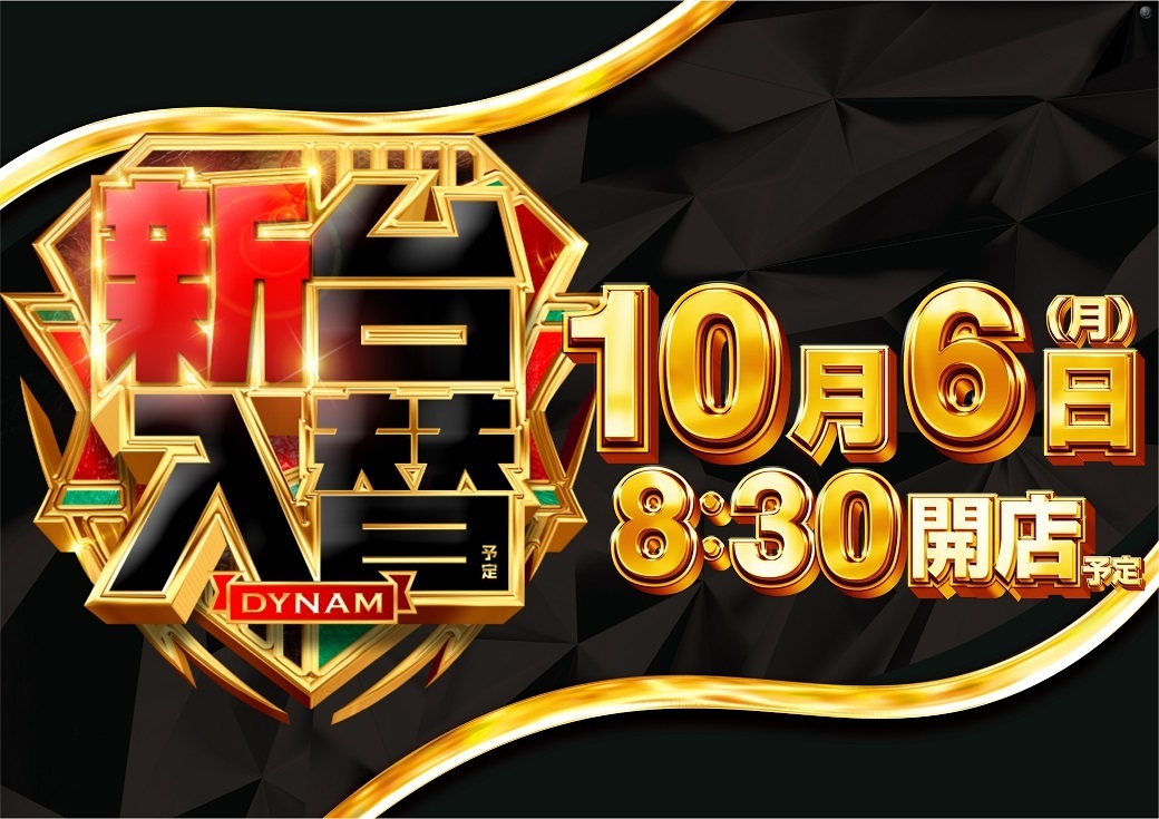 1006%e6%97%a5%e4%bb%98%e3%82%88%e3%81%93az