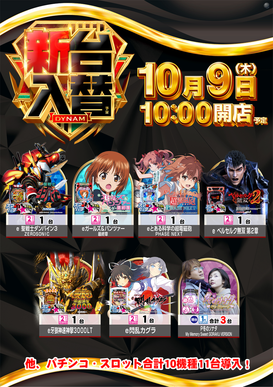 Order_ae250929-0827_order_png
