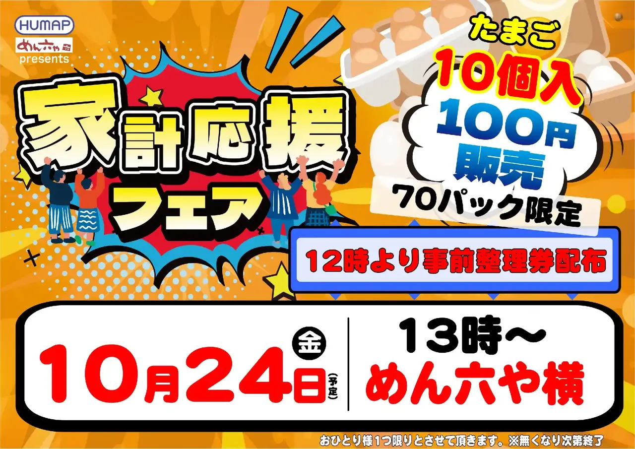 %e8%b2%a9%e5%a3%b2%e4%bc%9a1024pst%e6%a8%aa