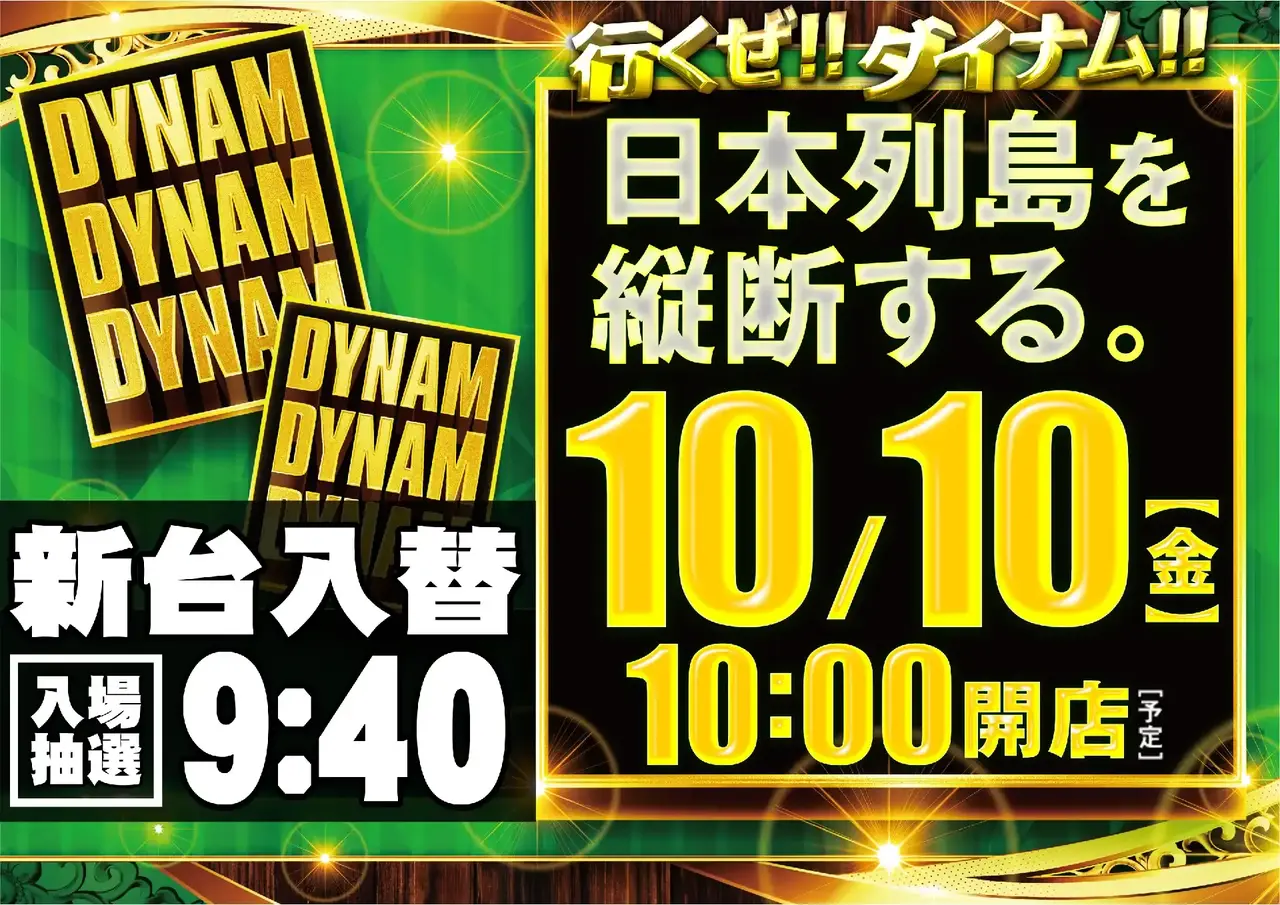 1010ddd_%e3%82%88%e3%81%93_pst_az