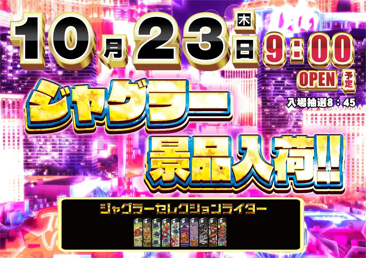0441023%e6%a8%aa_%e6%99%af%e5%93%81