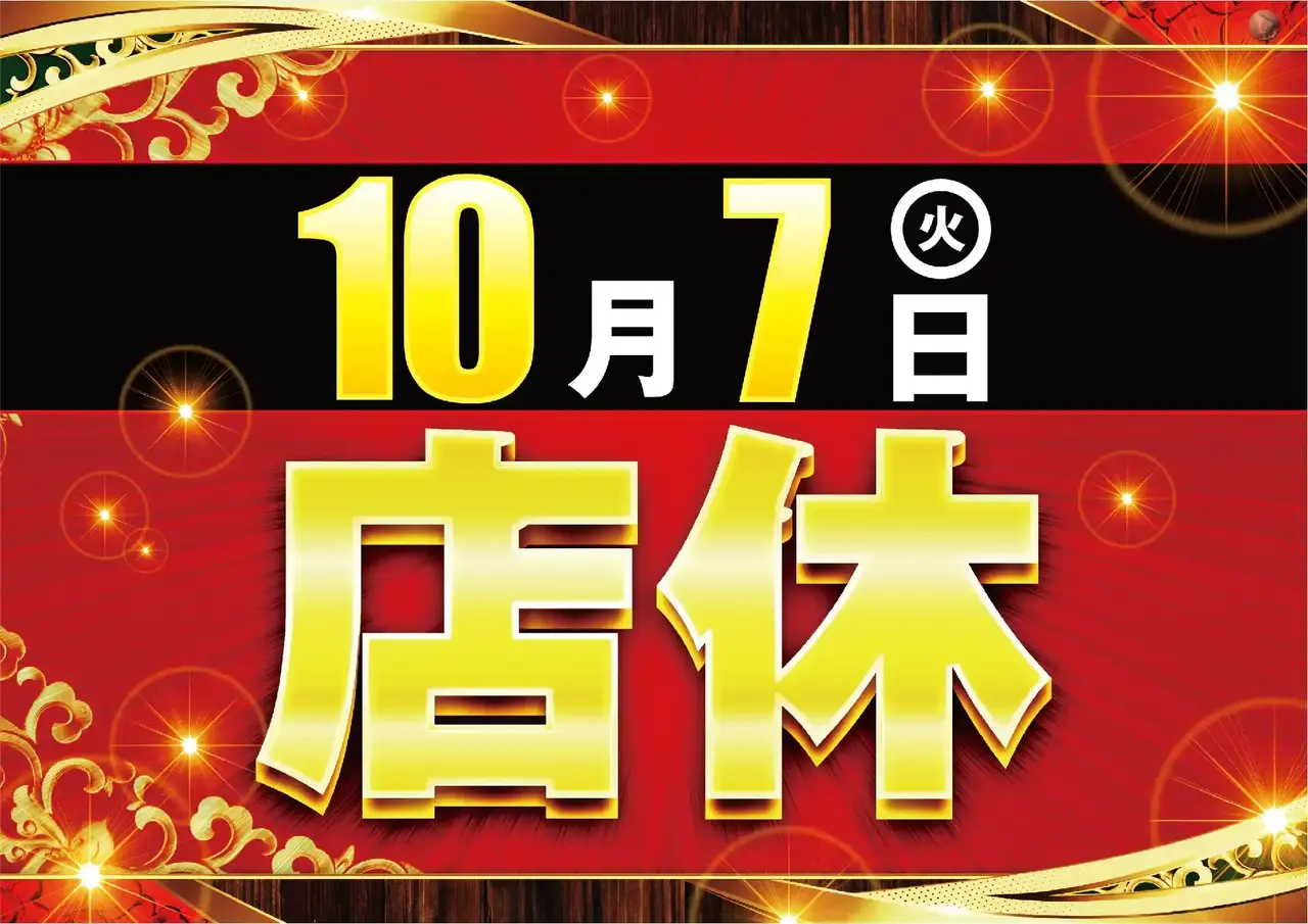 1007%e5%ba%97%e4%bc%91%e3%82%88%e3%81%93az