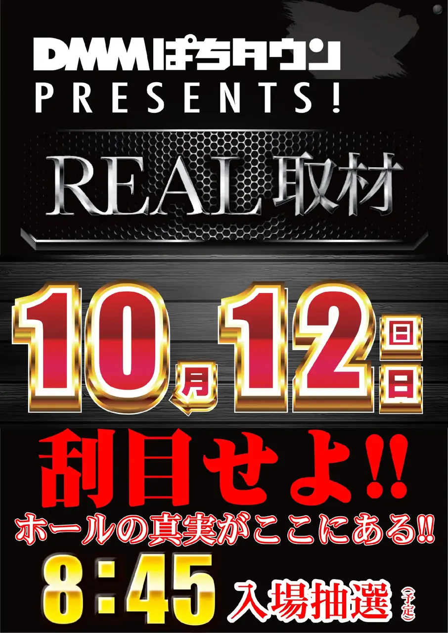 1012_real%e5%8f%96%e6%9d%901_v_pst