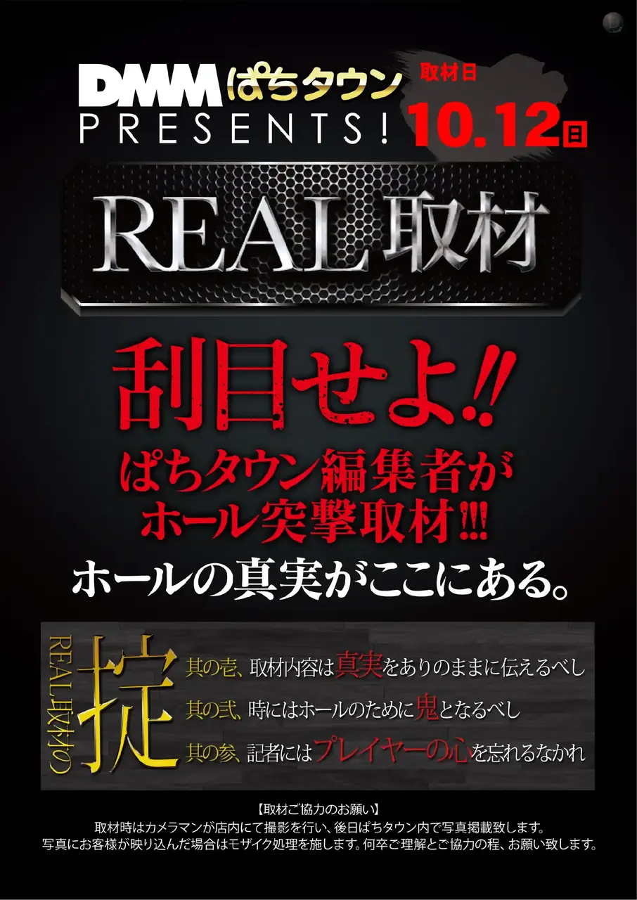 1012_real%e5%8f%96%e6%9d%902_v_pst
