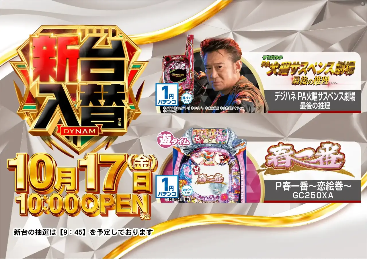 1017%e6%b1%8e%e7%94%a8%e3%82%88%e3%81%93pst