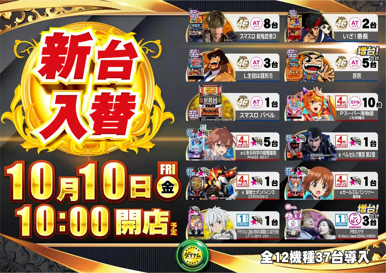 1010_all_h_hp
