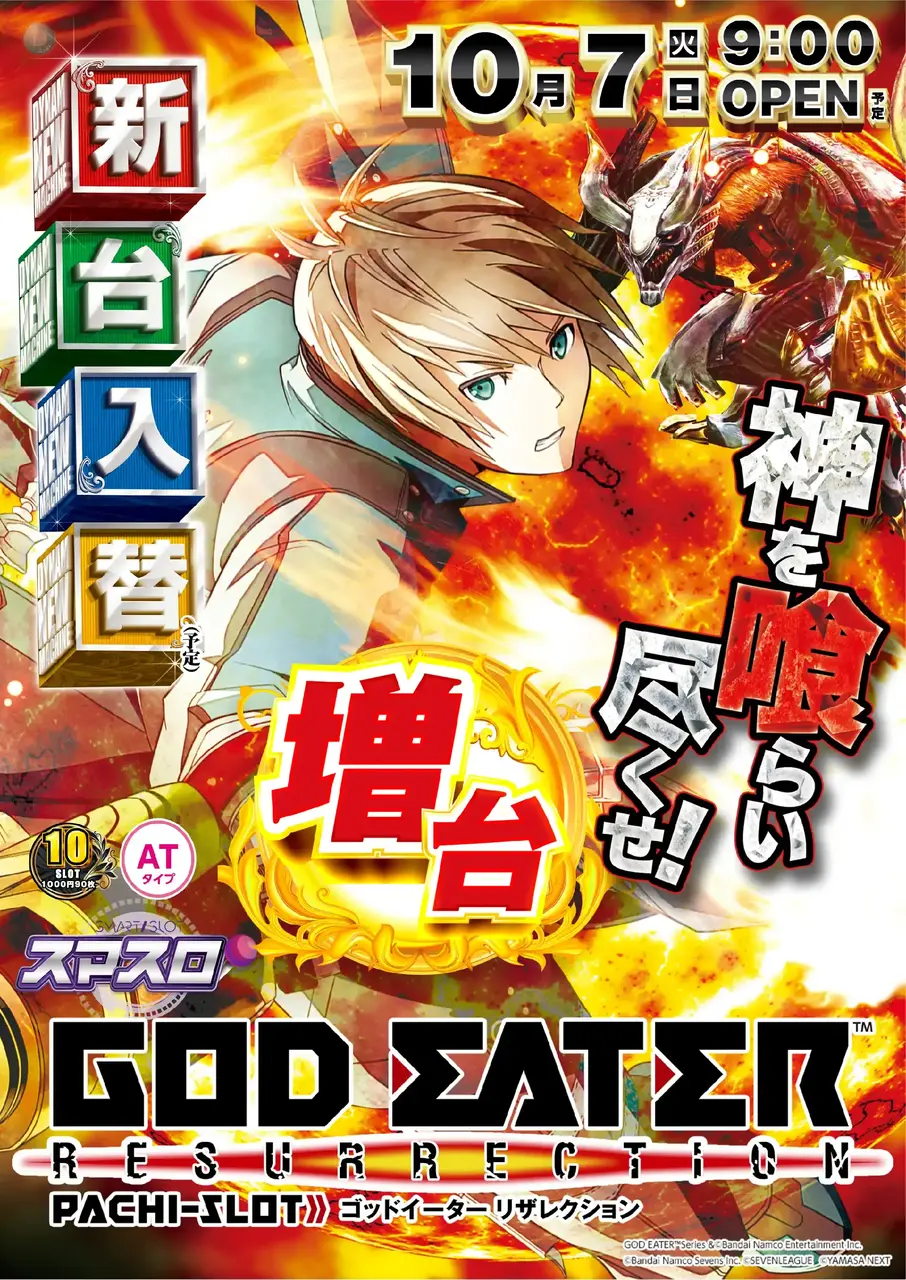 1007_hp8az_god_tate