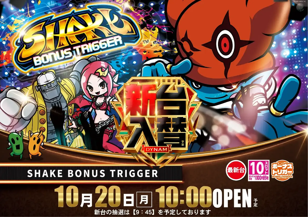 1020%e3%82%b7%e3%82%a7%e3%82%a4%e3%82%af%e3%82%88%e3%81%93pst