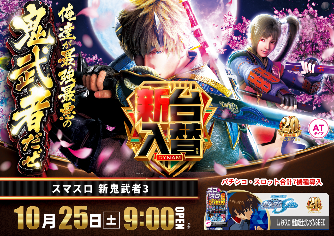 1025%e9%ac%bc%e3%82%88%e3%81%93%e4%bf%ae%e6%ad%a3az