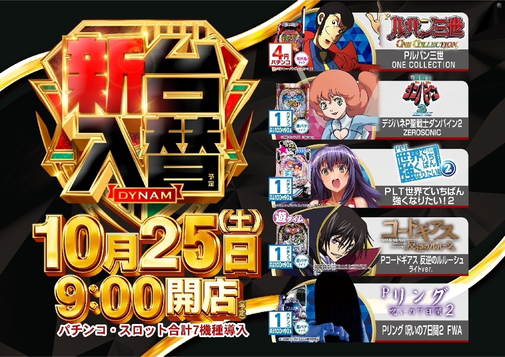 1025%e6%b1%8e%e7%94%a8%e4%bf%ae%e6%ad%a3%e3%82%88%e3%81%93azline_rich_w1040