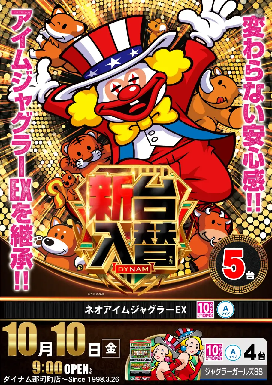 1010_aimu_azhp1