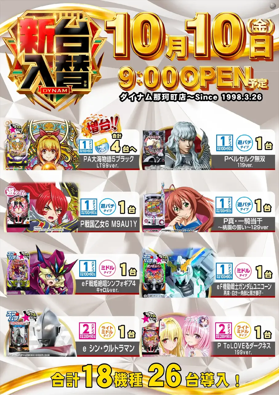 1010_pkisyu_azhp5