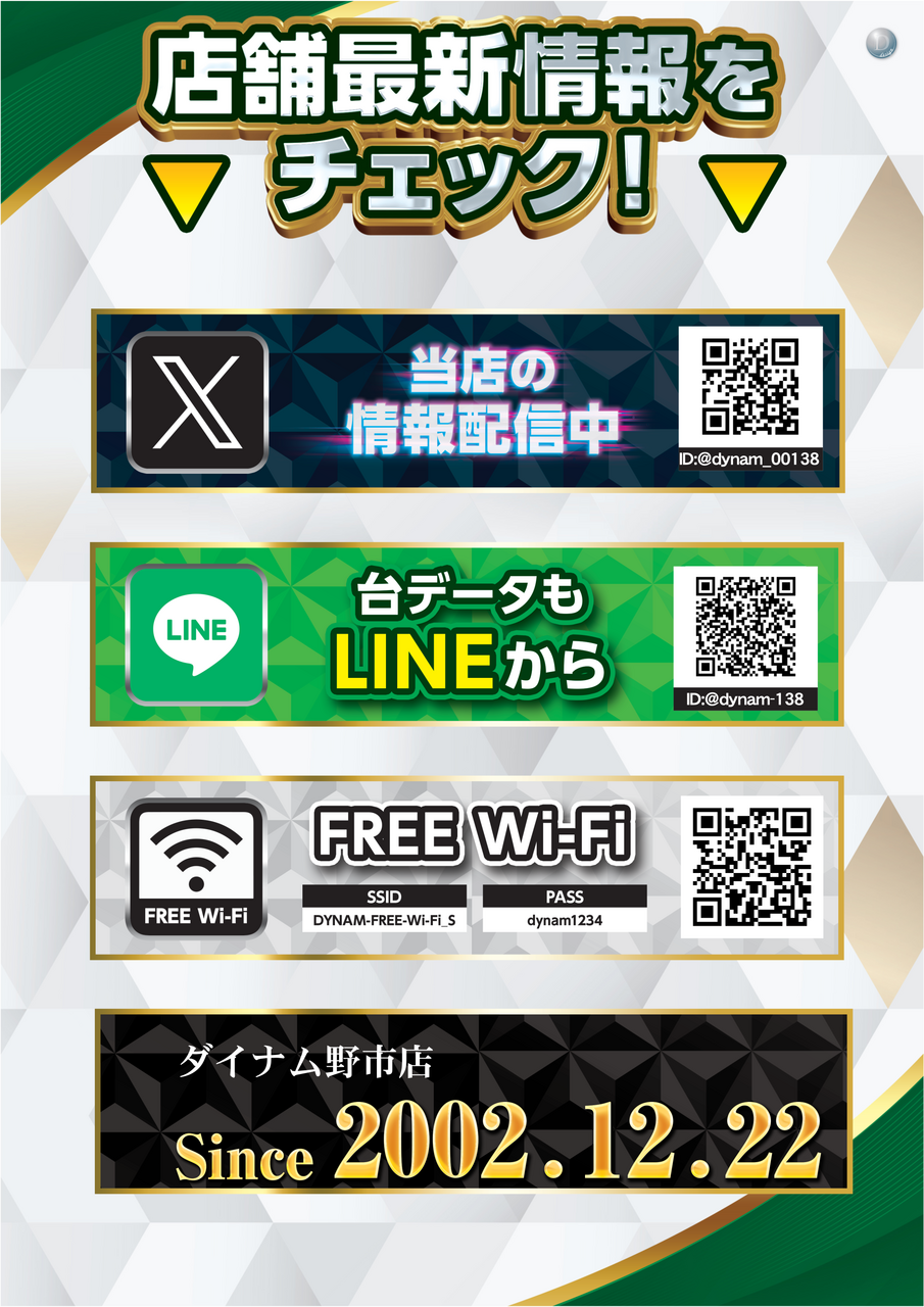 Order_ae260205-0933_order_png