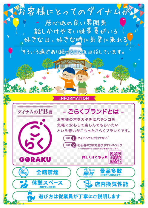 Product_t20251002000001_image3