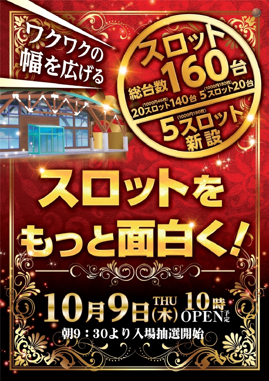 1009_pst_s5_start_vline_rich_w1040