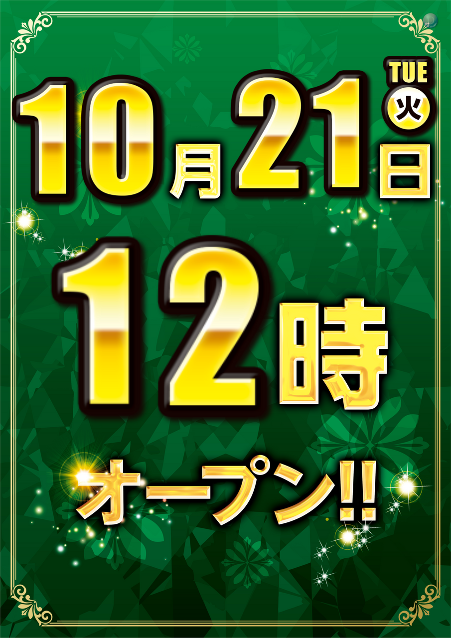 1021%e5%89%8d%e6%97%a5az%e3%81%9f%e3%81%a6
