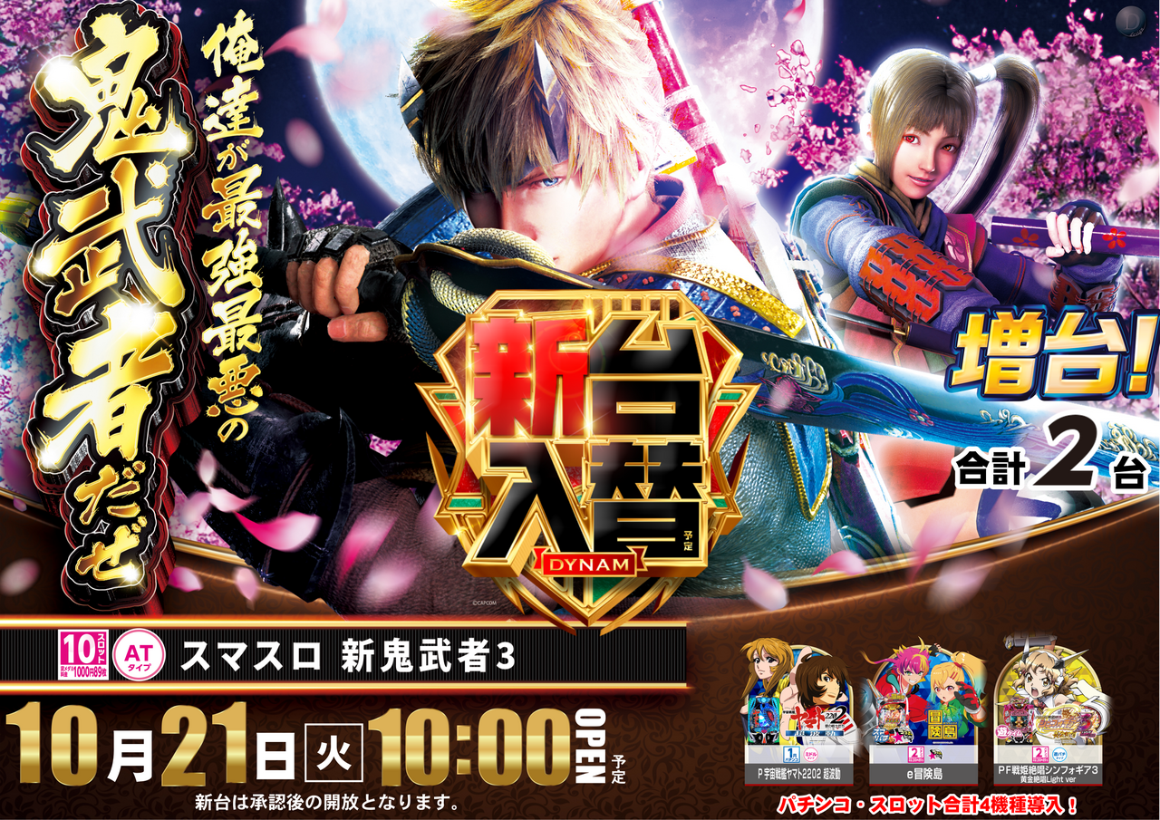 1021%e9%ac%bc%e6%ad%a6%e8%80%85az%e3%82%88%e3%81%93