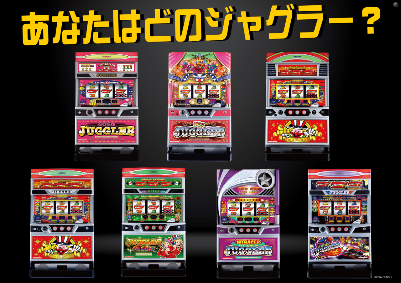 %e3%81%a9%e3%81%ae%e3%82%b8%e3%83%a3%e3%82%b0%e3%83%a9%e3%83%bc%ef%bc%9f