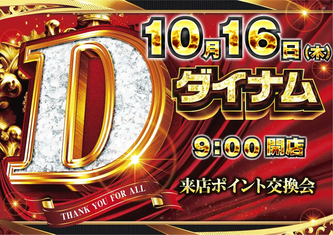 1015_1pst_%e6%9d%a5p_h