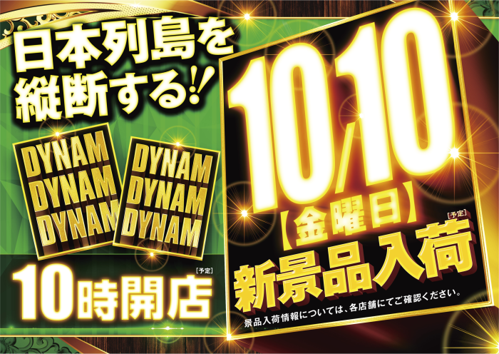 10.10