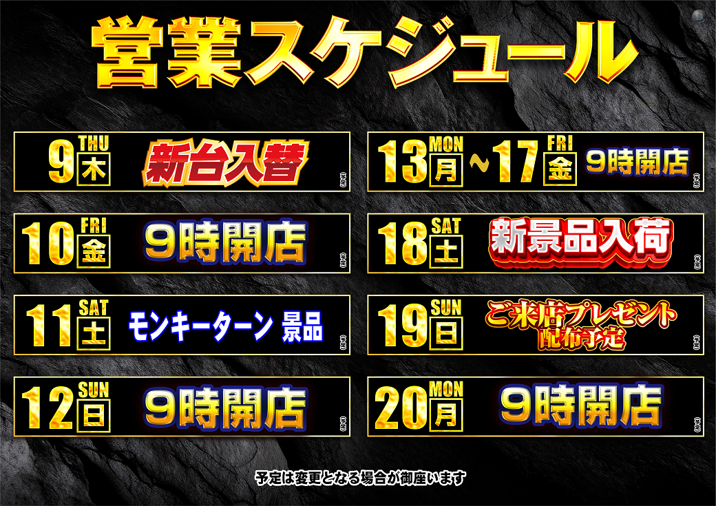 1009-1019-%e3%82%ab%e3%83%ac%e3%83%b3%e3%83%80%e3%83%bc-y