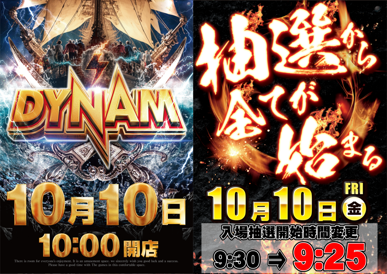 1010%e3%82%88%e3%81%93