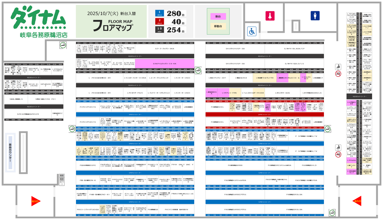1006%e9%85%8d%e7%bd%ae%e5%9b%b3
